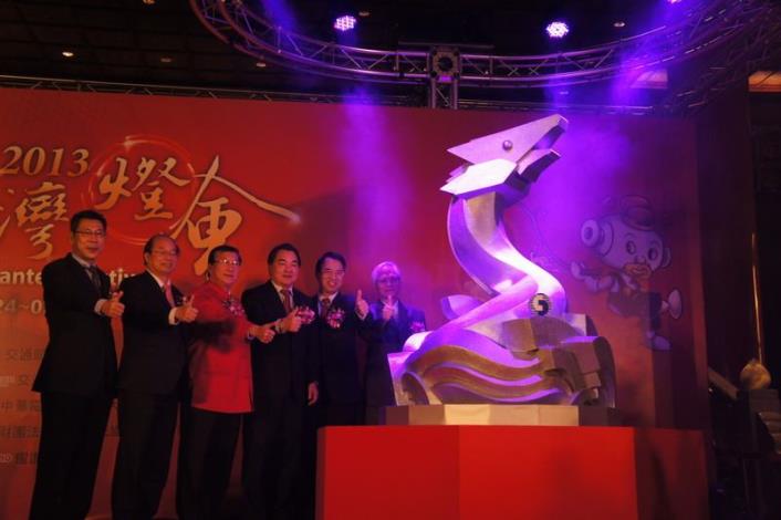「2013台灣燈會」主燈暨小提燈造型發表  觀光局謝局長、邱縣長邀國內外民眾共襄盛舉